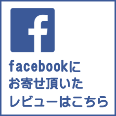 facebookɂ񂹒r[͂