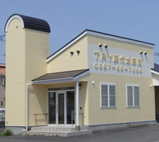 ＴＲＹ藤代治療院建物外観